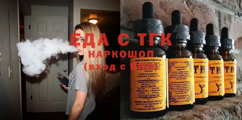 купить наркотики цена  Владивосток  Cannafood конопля 