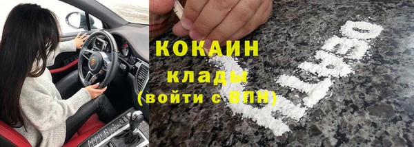 MDMA Богородск