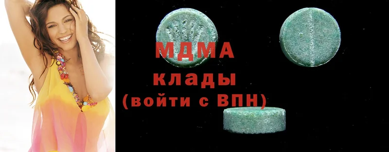 blacksprut онион  где купить наркоту  Владивосток  МДМА crystal 